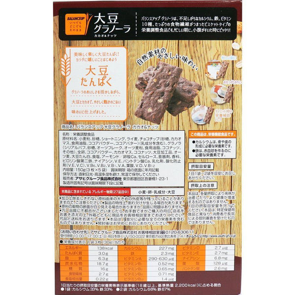 아사히 그룹 식품 (주) 균형 업 콩 그라 놀라 카카오 & 너트 3 개 x5 봉지