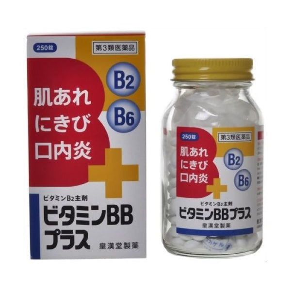 코칸도 약품 (주) 비타민 BB 플러스 "쿠니히로"250 정 【제 3 류 의약품】