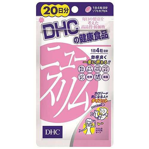 다이어트 서플리먼트