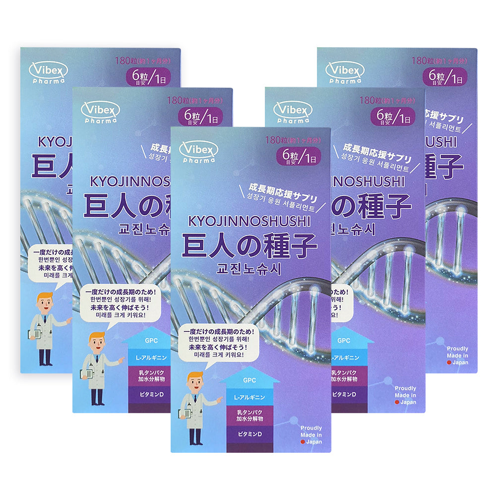 바이벡스 제약 (주) 교진노슈시(거인의씨앗) 5병 세트 약 5개월분 [27%할인]