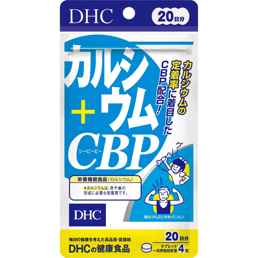 (주) 디에이치씨 DHC 칼슘 + CBP20日分 80 정