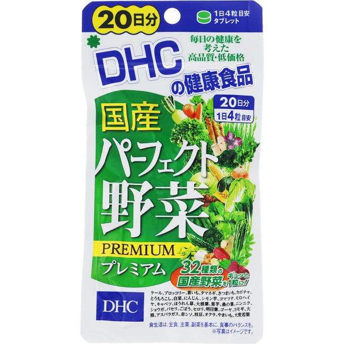 (주) 디에이 치시 DHC 국산 퍼펙트 야채 프리미엄 20 분 80 마리
