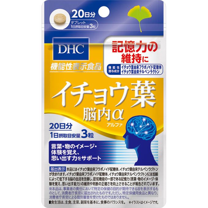 (주) 디에이치씨 DHC 은행 하하 뇌 α20日分 60 정