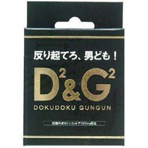 (주) 에스·에스·아이 D2 & G2 5 정 X2 부대