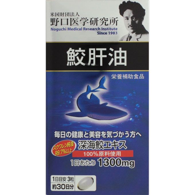 메이지 약품 (주) 노구치 상어 간유 90 정
