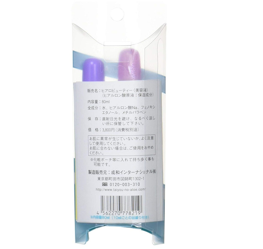 타이요우노아로에사 (주) 히어로 뷰티 히알루론산 원액 80ML