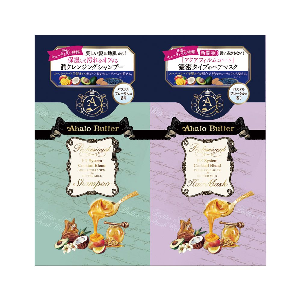 코스메칸파니(주) 아 할로 버터 전문 EX 시스템 1DAY 재판 10ML + 8G