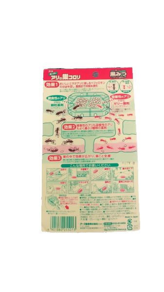 아스제약 (주) 슈퍼 개미 둥지 코 로리 2.1g × 2