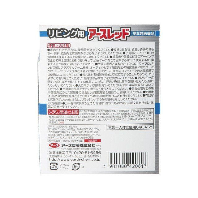 아스제약 (주) 아 스레드 거실 66.75МL 【제 2 류 의약품】