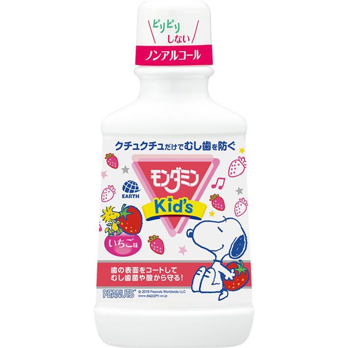 아스제약 (주) 몬다민 Kid 's 딸기 맛 250ML (의약외품)
