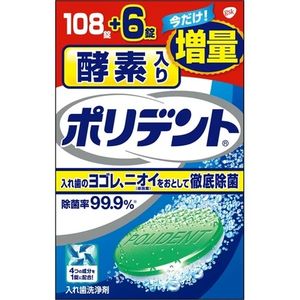 아스제약 (주) 효소들이 뽀리덴토 증량 제품 108 정 +6 정