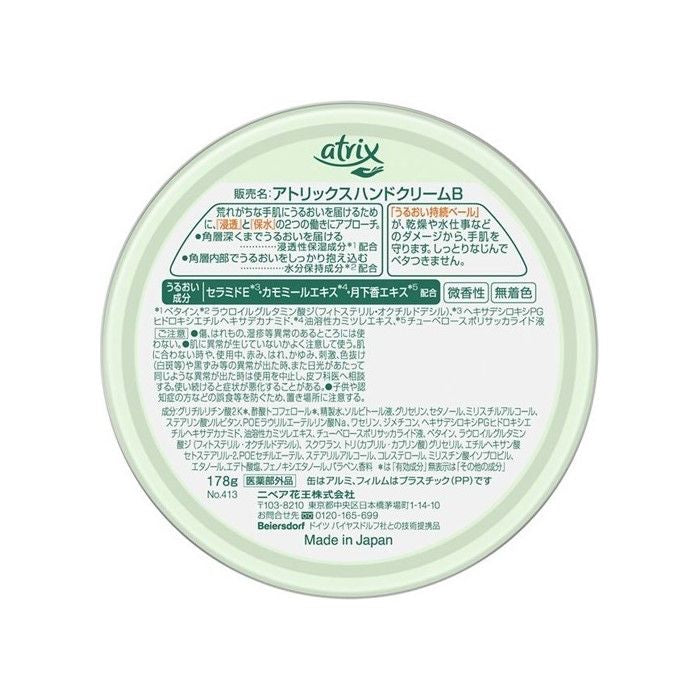 (주) 카오 아 릭스 대형 캔 178G