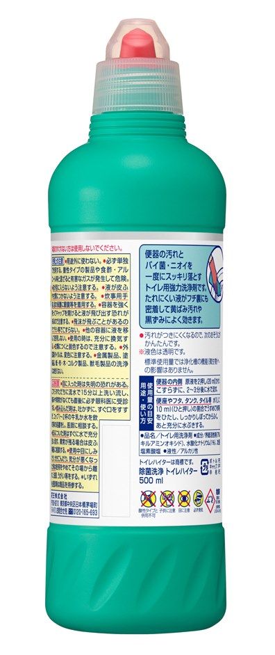 카오 (주) 살균 세척 화장실 하이타 500ml