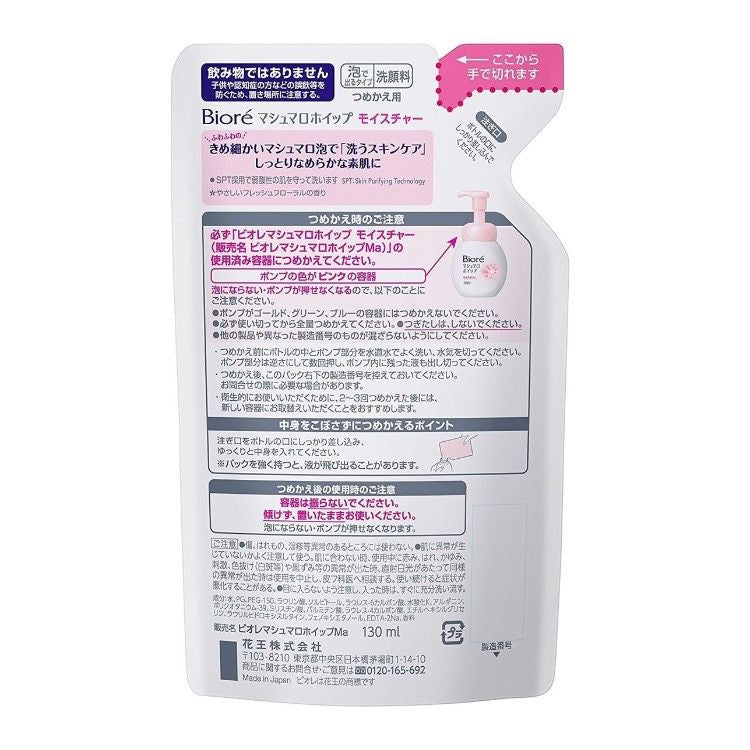 카오 (주) 비오레 마슈 채찍 로션 리필 용 130ML