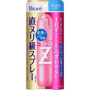 카오 (주) 비오레 약용 데오도란트 Z 전신 스프레이 비누 향기 110ml (의약외품)