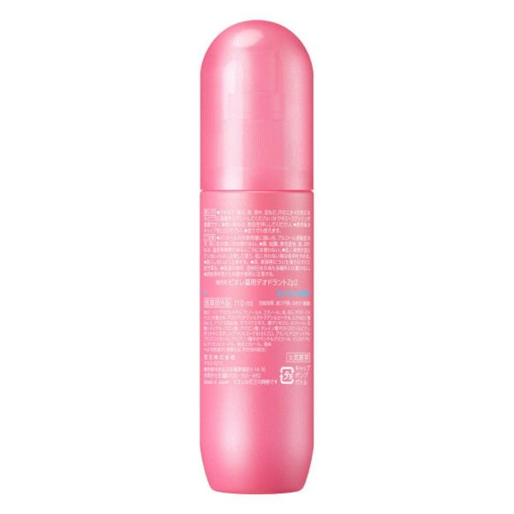 카오 (주) 비오레 약용 데오도란트 Z 전신 스프레이 비누 향기 110ml (의약외품)