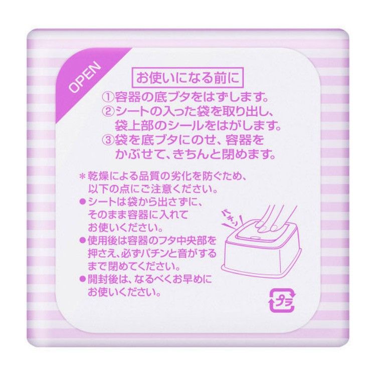 카오 (주) 비오레 클렌징 닦아뿐만 코튼 리필 용 리필 46 매