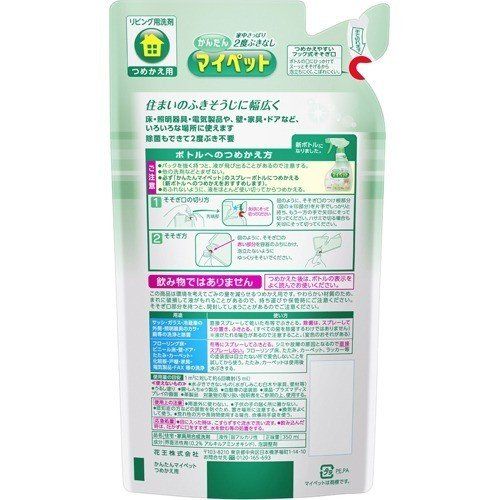 카오 (주) 쉽게 내 애완 동물 리필 용 350ml