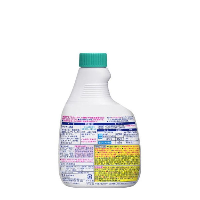 카오 (주) 주방 거품 하이타 교체 용 400ml