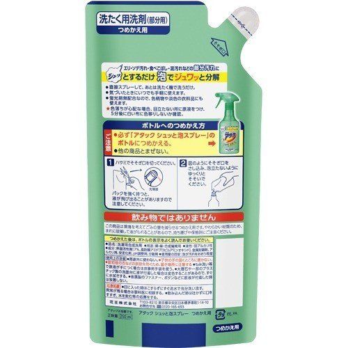 카오 (주) 어택 슉과 거품 스프레이 리필 250ml