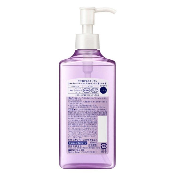 카오 (주) 비오레 클렌징 퍼펙트 오일 230ML