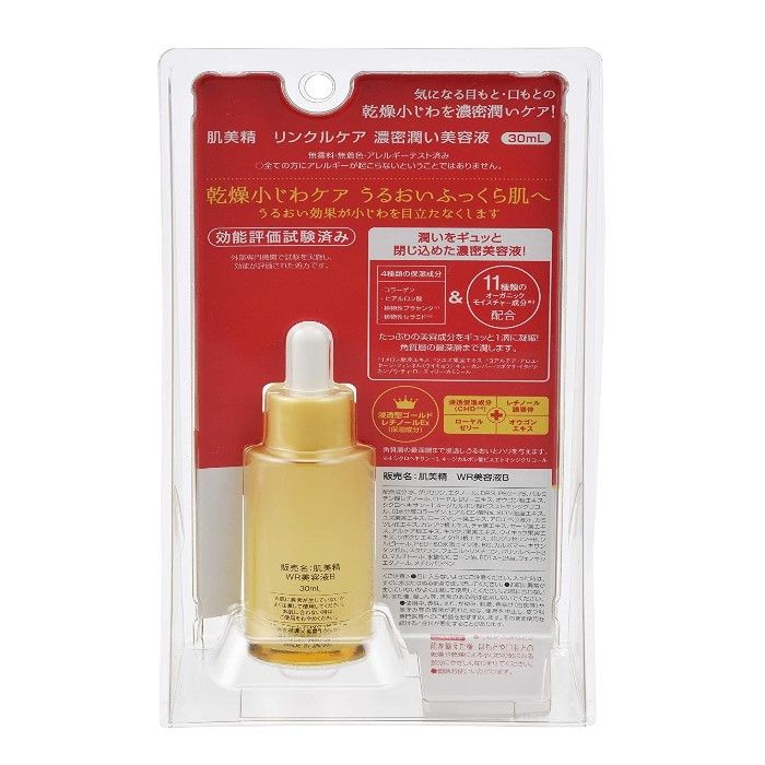 크라시에홈프로덕스 (주) 하다비세이 링클시켜 주 미용액 30ML