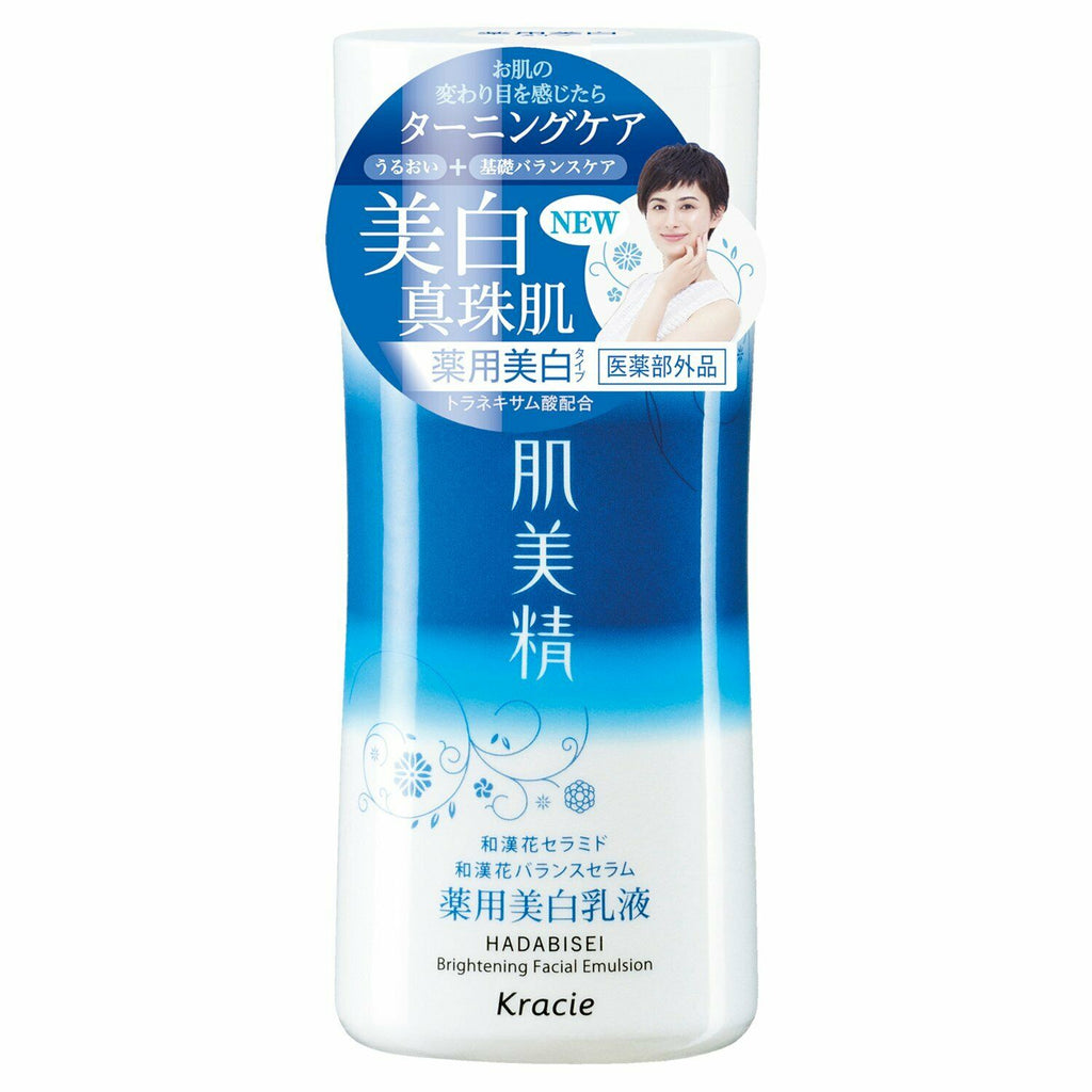 크라시에홈프로덕스 (주) 하다비세이 터닝 케어 미백 유액 130ML