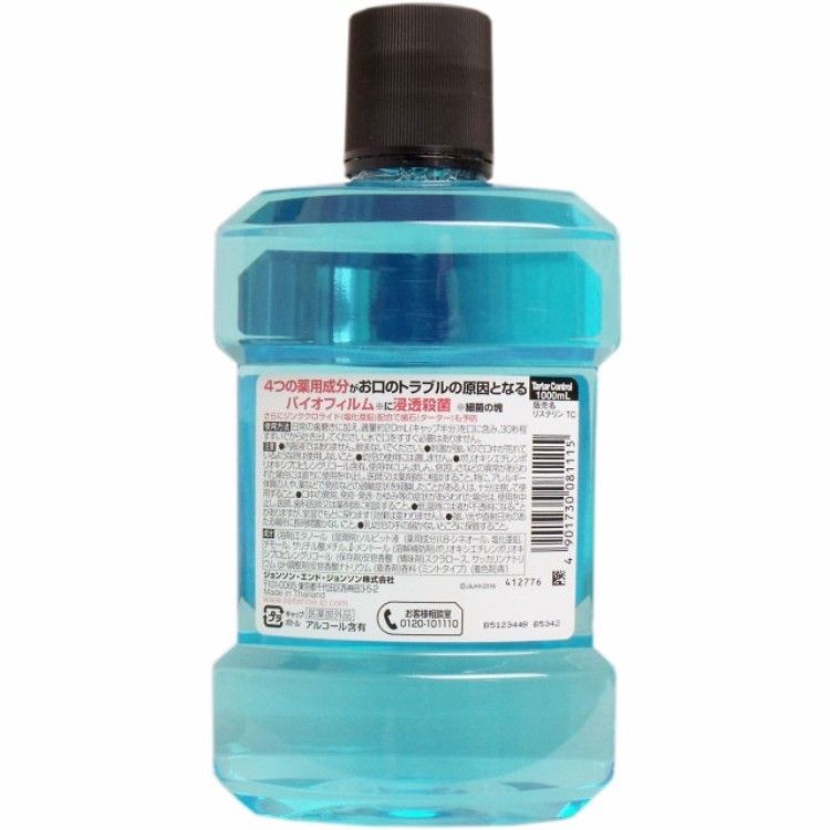 존슨 앤 존슨 (주) 약용 리스테린 타타 컨트롤 1000ML