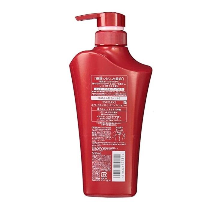 (주) 시세이도 TSUBAKI 동백 엑스트라 모이스춰 컨디셔너 500ml
