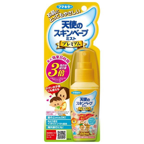 후마키라 (주) 천사 스킨 베뿌 미스트 프리미엄 60ML