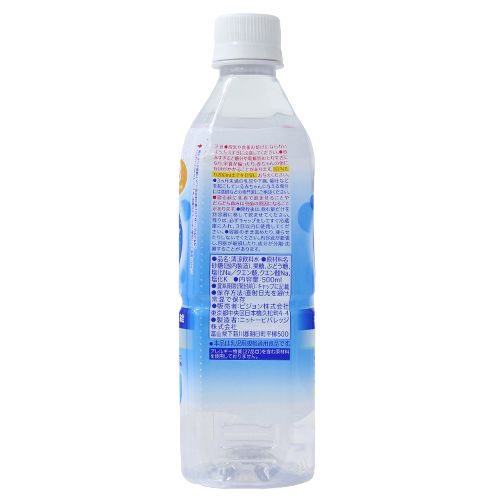 피죤 (주) 미네랄 아쿠아 500ML