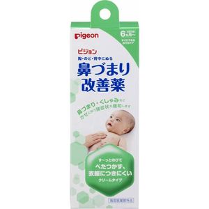 피죤 (주) 코 막힘 개선 약 50G (의약외품)