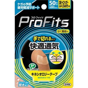 핍 (주) 핍 키네시오 로지 신축 맞는 테이핑 편안한 통기성 손으로 만료 타입 다리 무릎 허리 50mm 1 권
