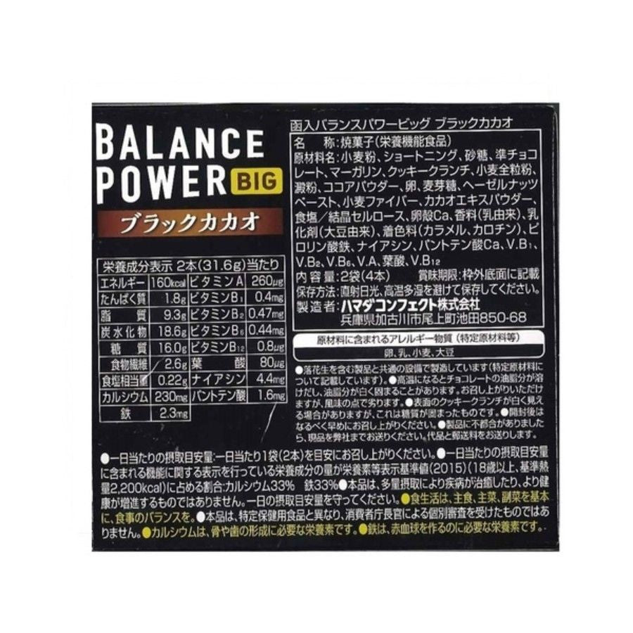 하마다콘페크토 (주) 밸런스 파워 빅 블랙 카카오 4 개