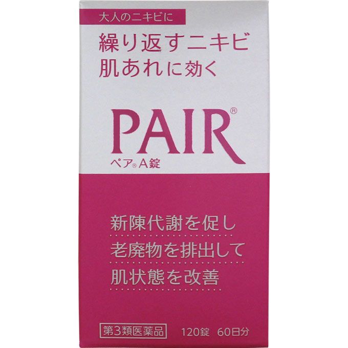 라이온 (주) 쌍 A 락 120 정 【제 3 류 의약품】