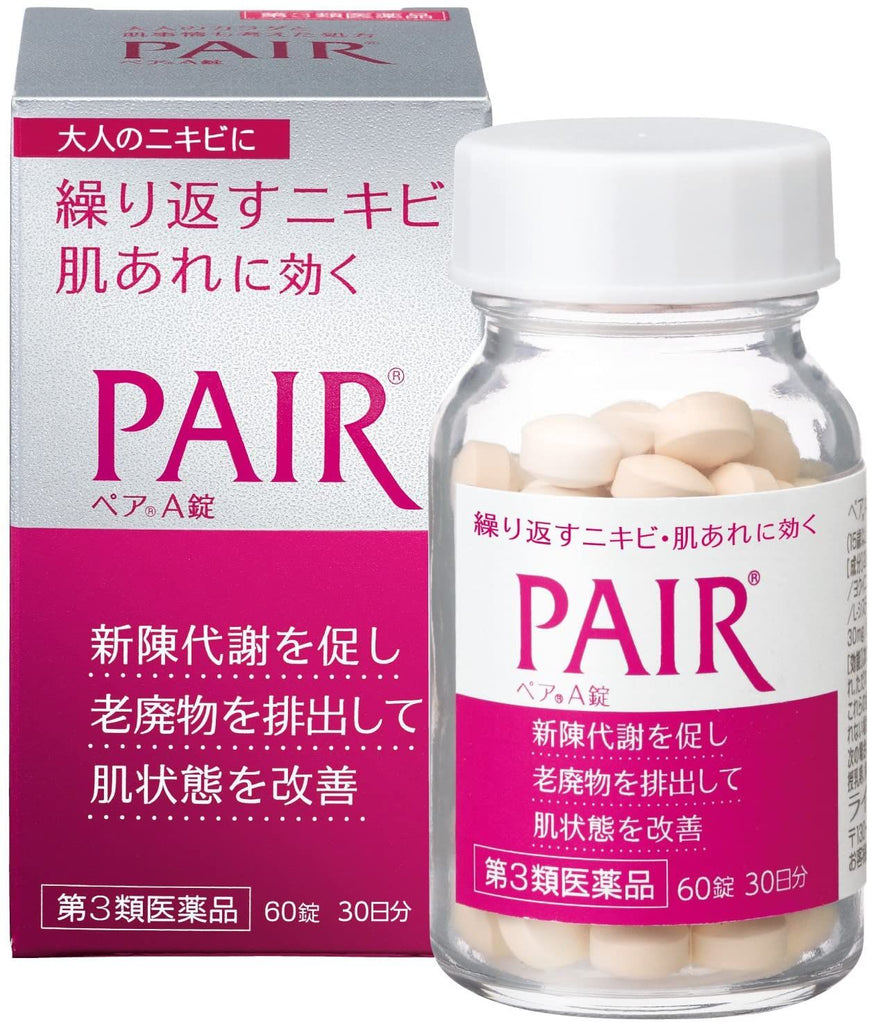라이온 (주) 쌍 A 락 120 정 【제 3 류 의약품】