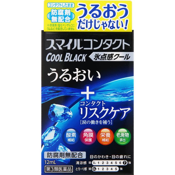 라이온 (주) 스마일 콘텍트 쿨 블랙 12ML 【제 3 류 의약품】