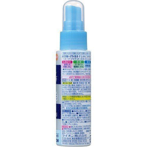 라이온 (주) 양복 스타일 가드 주름도 냄새도 말끔히 스프레이 휴대용 70ml