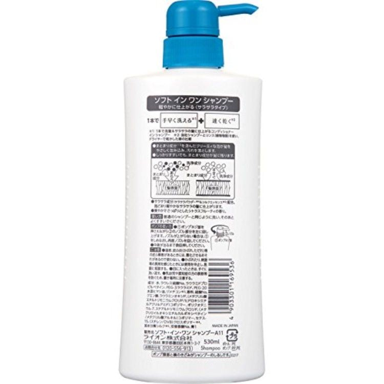 라이온 (주) 소프트 인 원 샴푸 깨끗이 탈취제 본체 520ml
