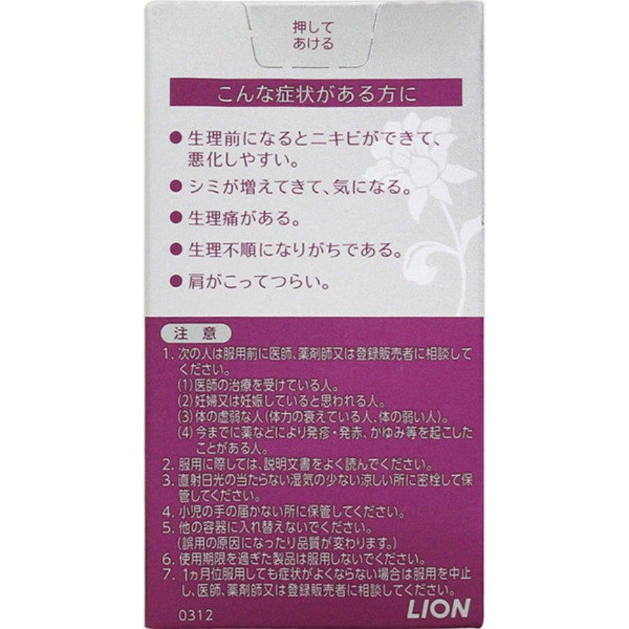 라이온 (주) 페어 한방 추출물 정제 112 정 【제 2 류 의약품】