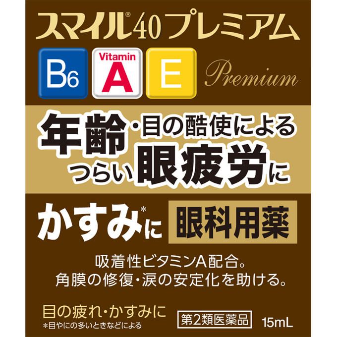 라이온 (주) 스마일 40 프리미엄 15ML 【제 2 류 의약품】