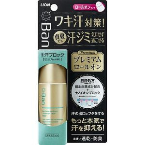 라이온 (주) 땀 블록 루온 프리미엄 라벨 비누 향기 40ml