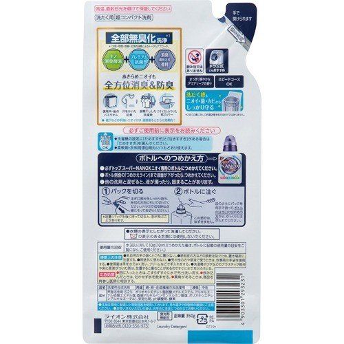 라이온 (주) 톱 슈퍼 NANOX 냄새 전용 리필 용 350g
