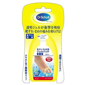 레키트벤키서 재팬 (주) 닥터숄신발차이 · 물집보호젤패드손가락용 5 장