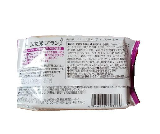 아사히 그룹 식품 (주) 균형 업 크림 현미 블랑 블루 베리 2 개 X2 봉지