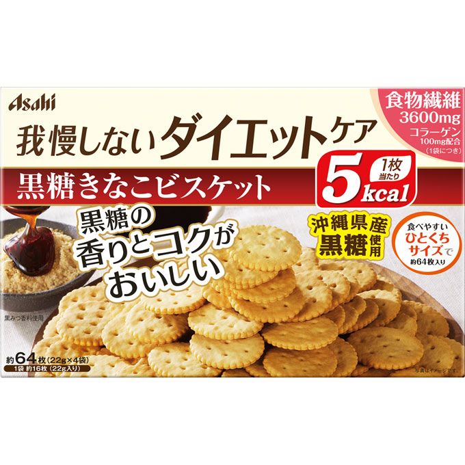 아사히 그룹 식품 (주) 재설정 바디 흑설탕 콩가루 비스킷 4 봉지