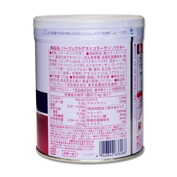 아사히 푸드 앤 헬스 케어 (주) 퍼펙트 아스타 콜라겐 파우더 28 일분 210G