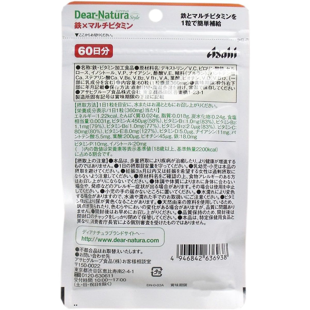 아사히 푸드 앤 헬스 케어 (주) Dear - Natura Style 철 × 멀티 비타민 60 정