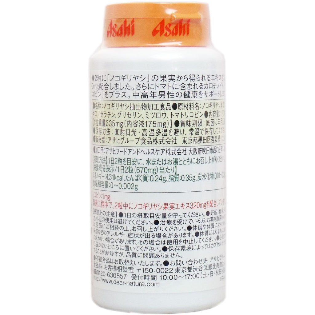 아사히 그룹 식품 (주) Dear - Natura 톱 야자 + 토마토 리코펜 120 정