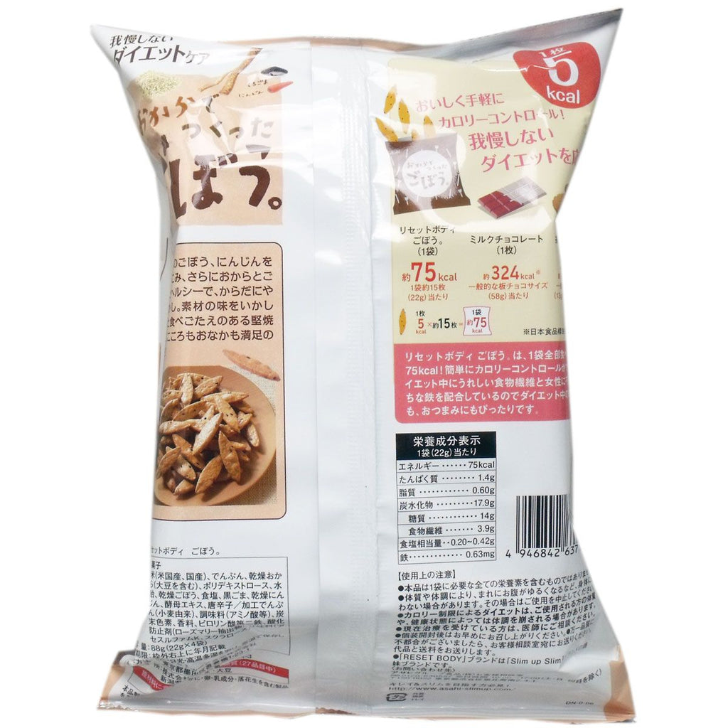 아사히 그룹 식품 (주) 아사히 다시 몸 우엉 22g × 4 봉지